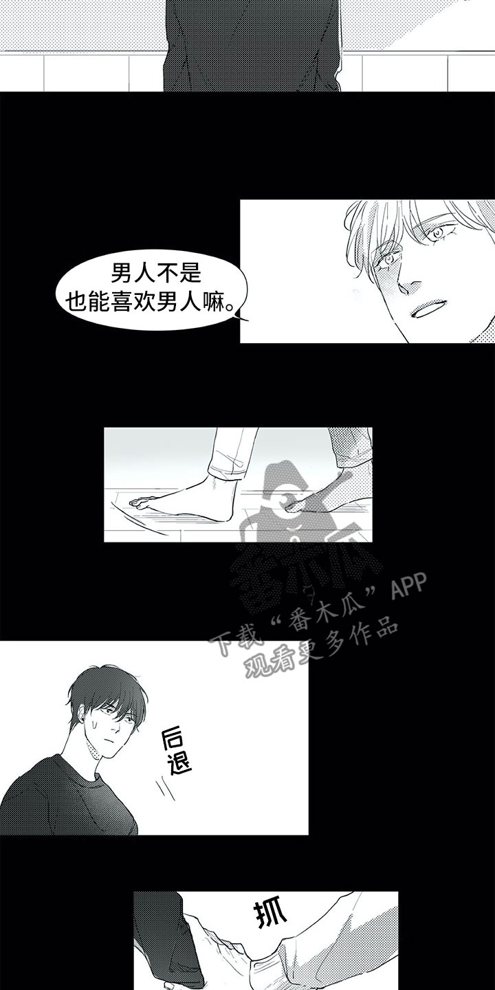 第20话6