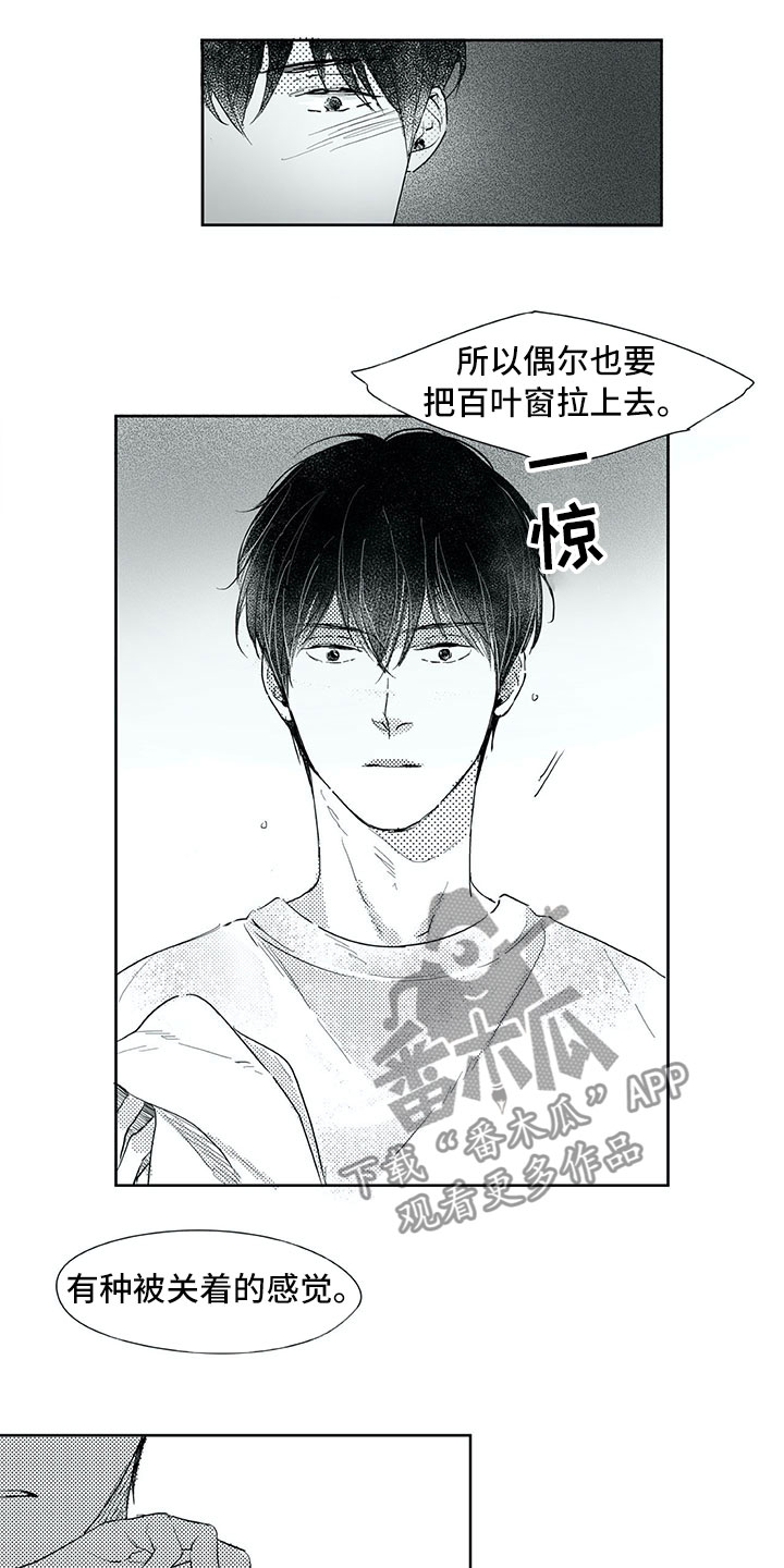 第19话10
