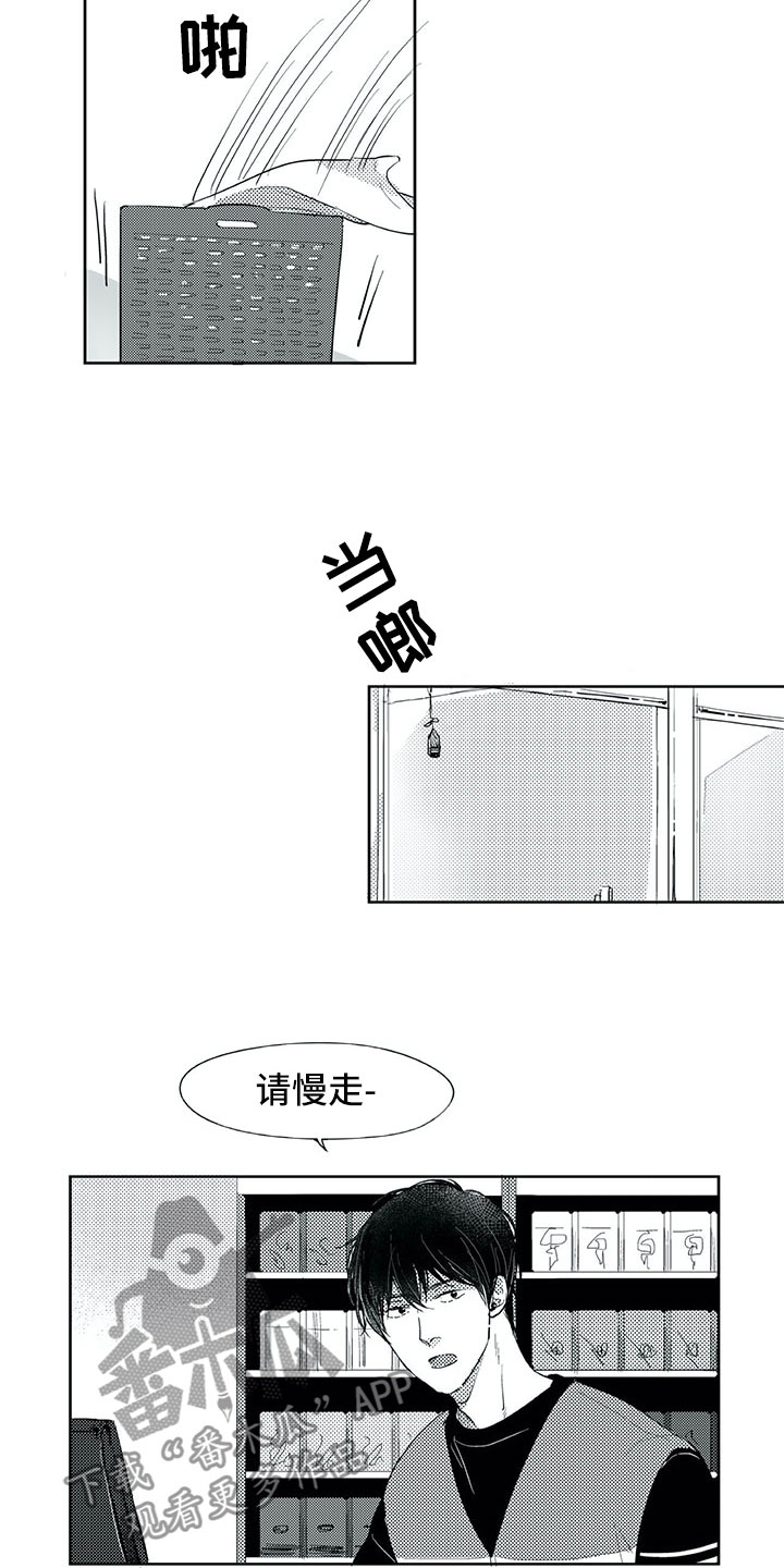 第19话12