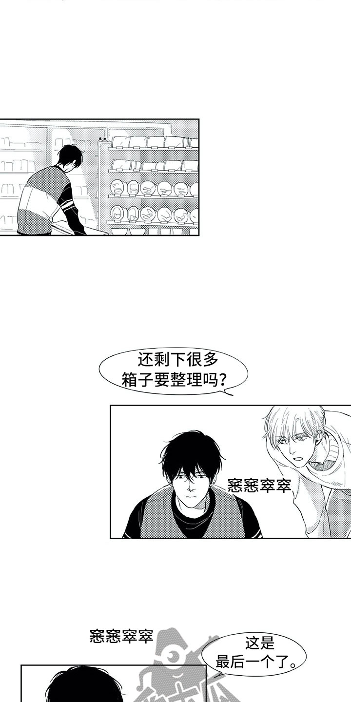 第19话13