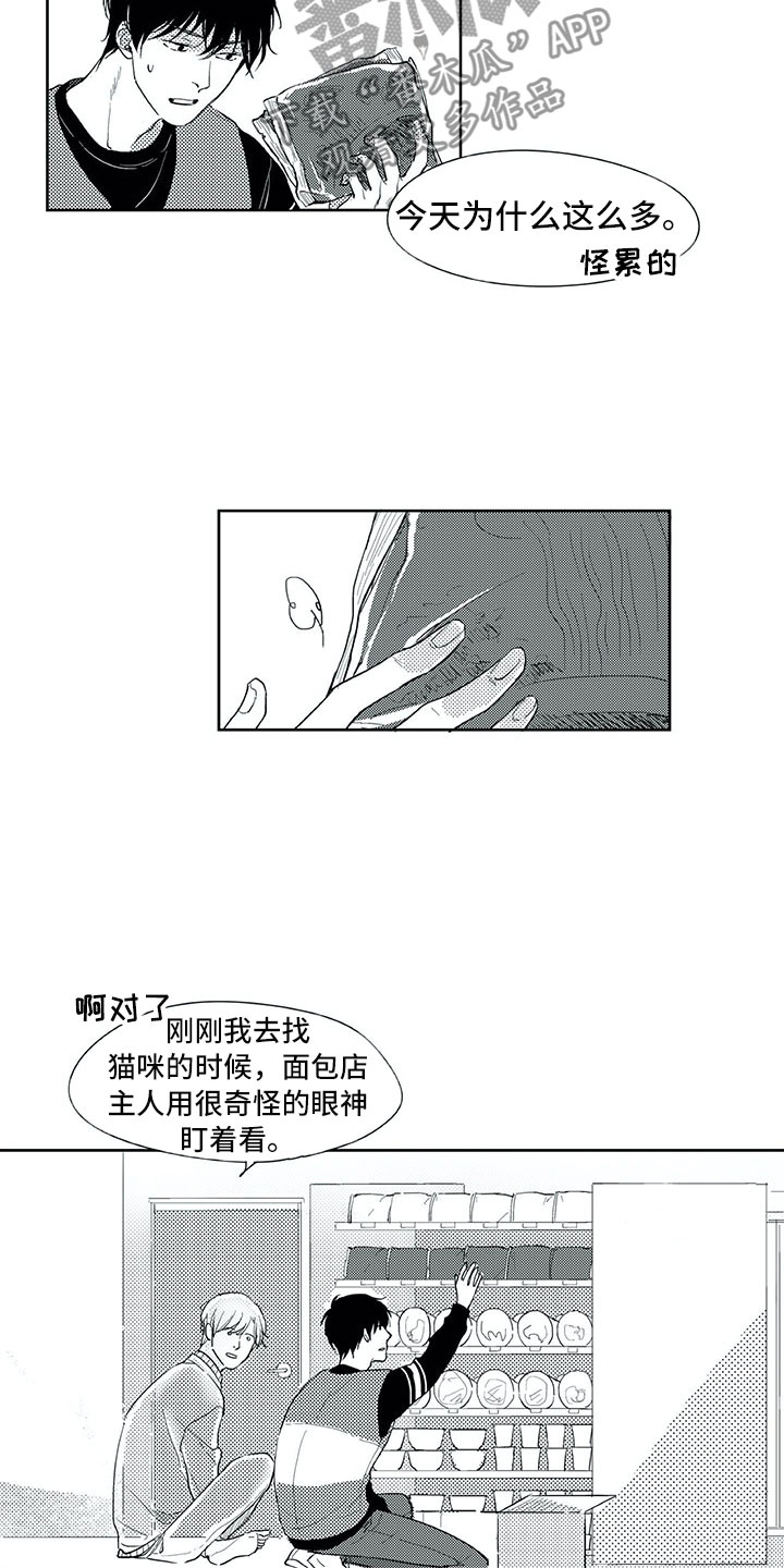 第19话14