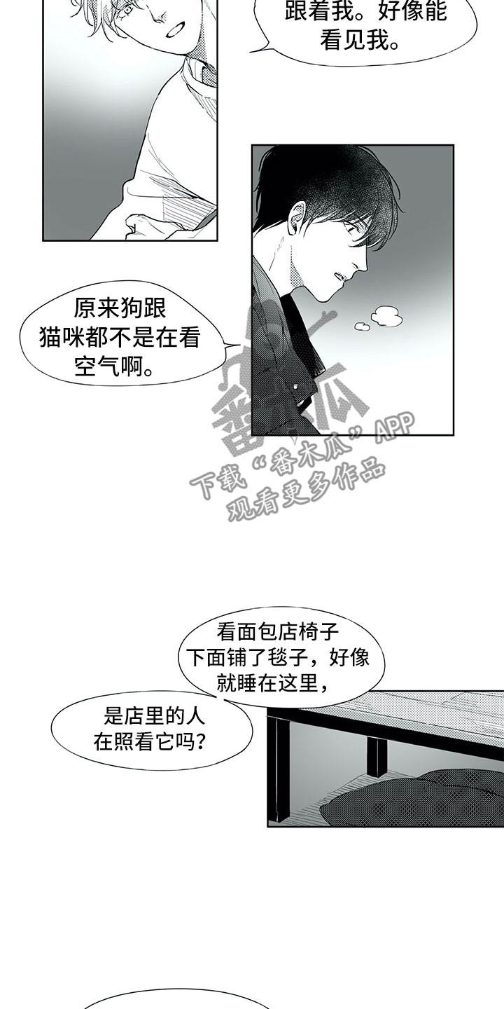 第18话15