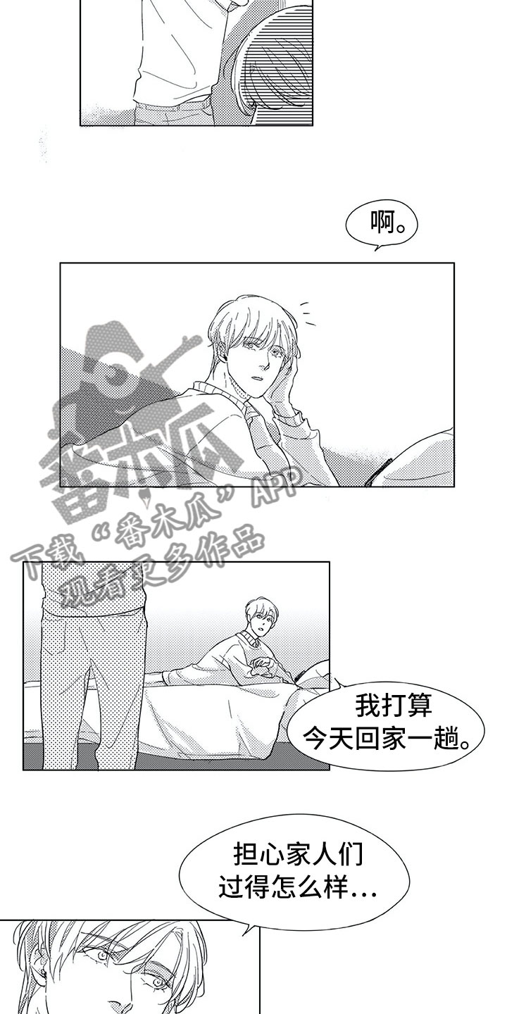 第11话11