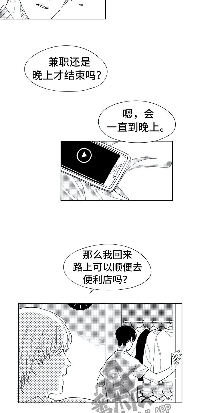 第11话12