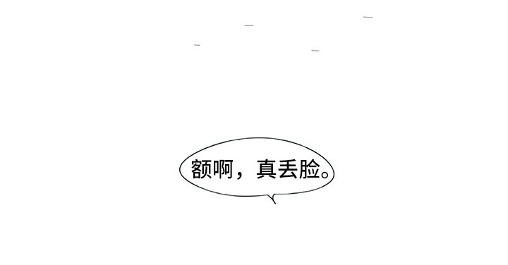 第9话14