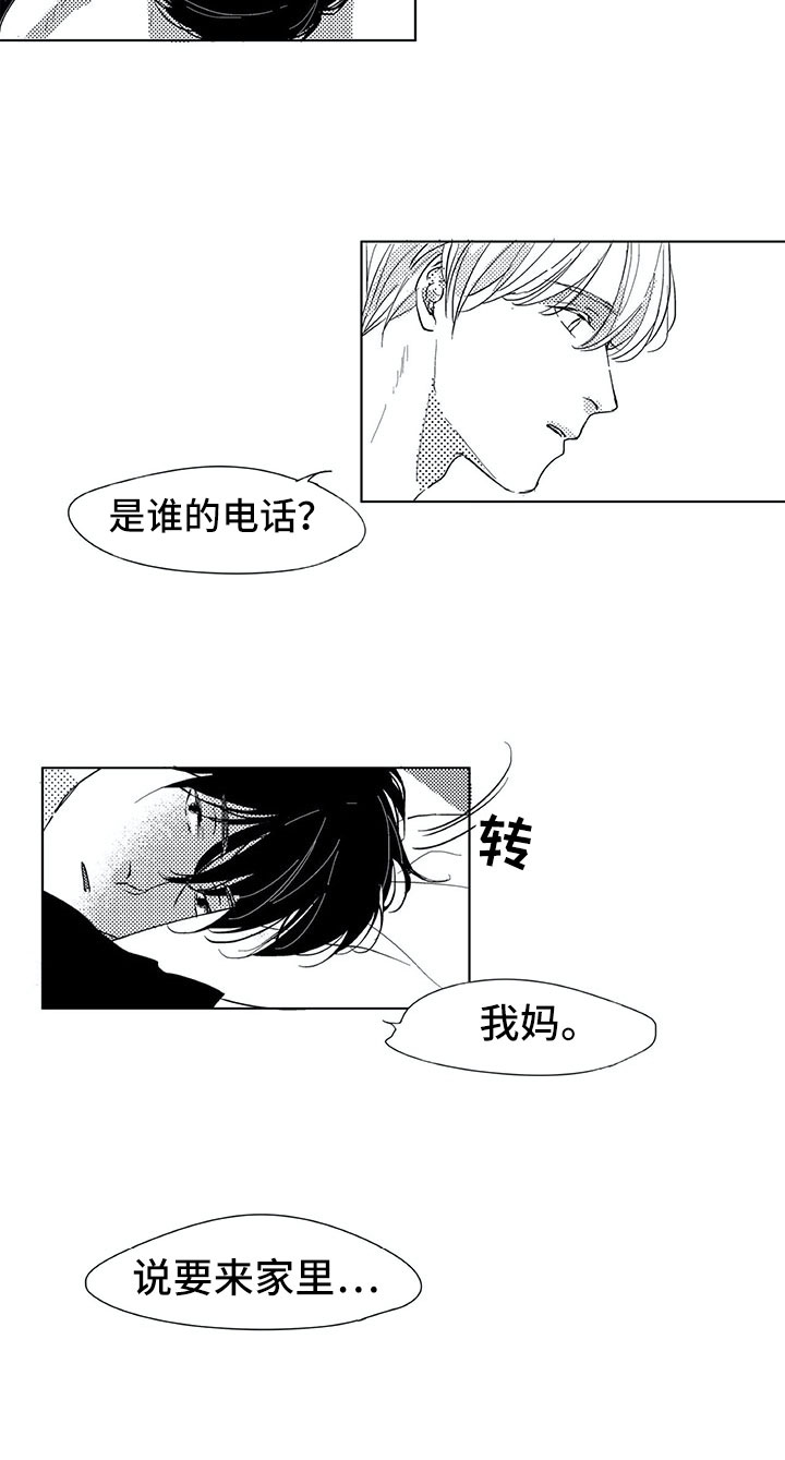 第6话12