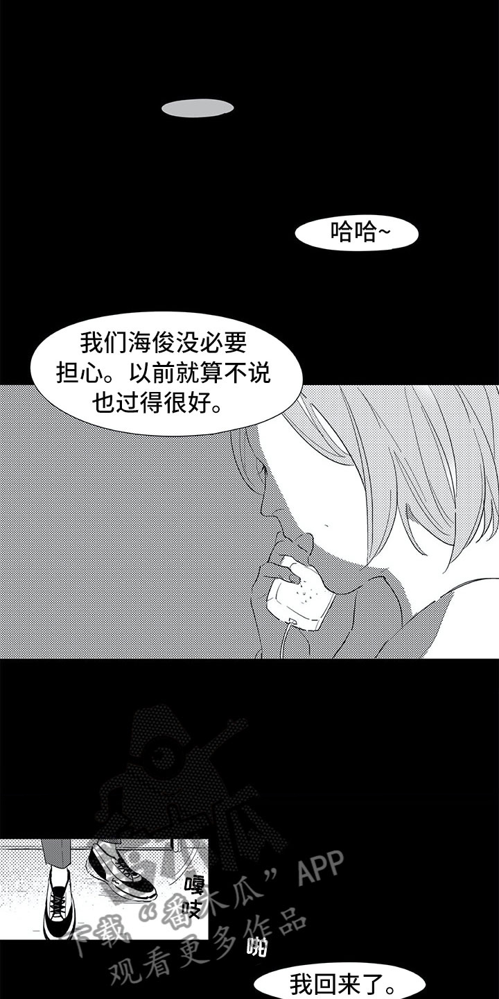 第5话0