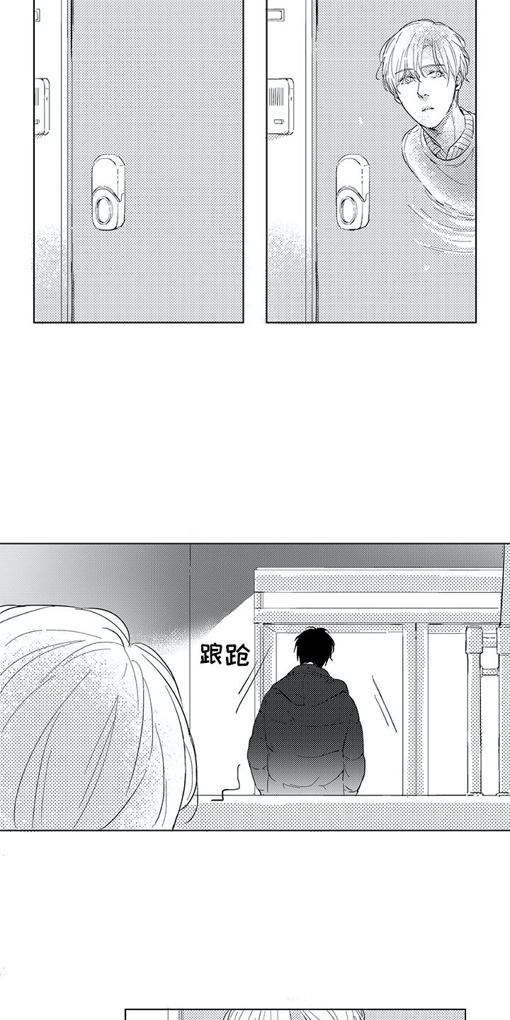 第5话10