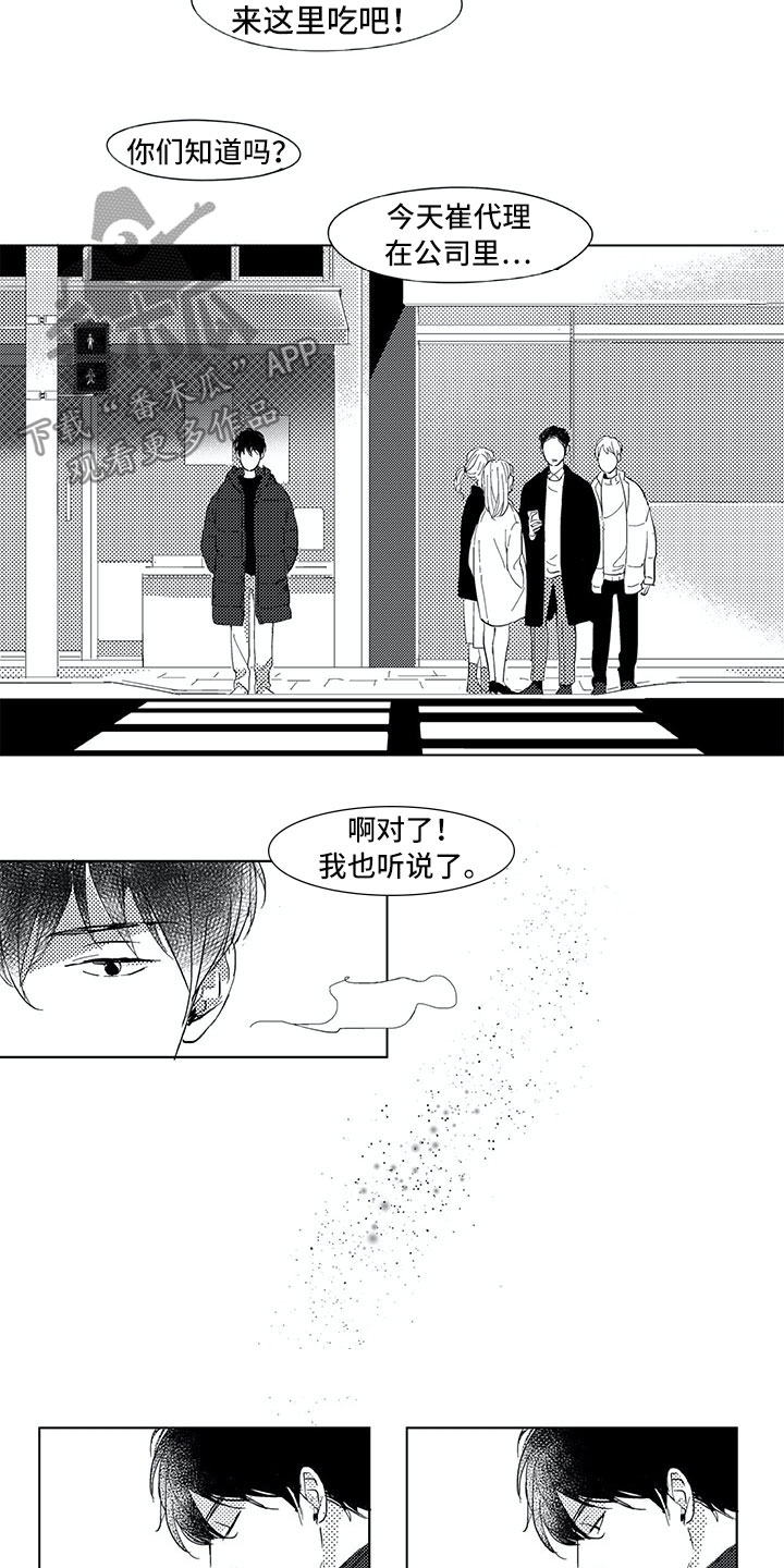 第5话13