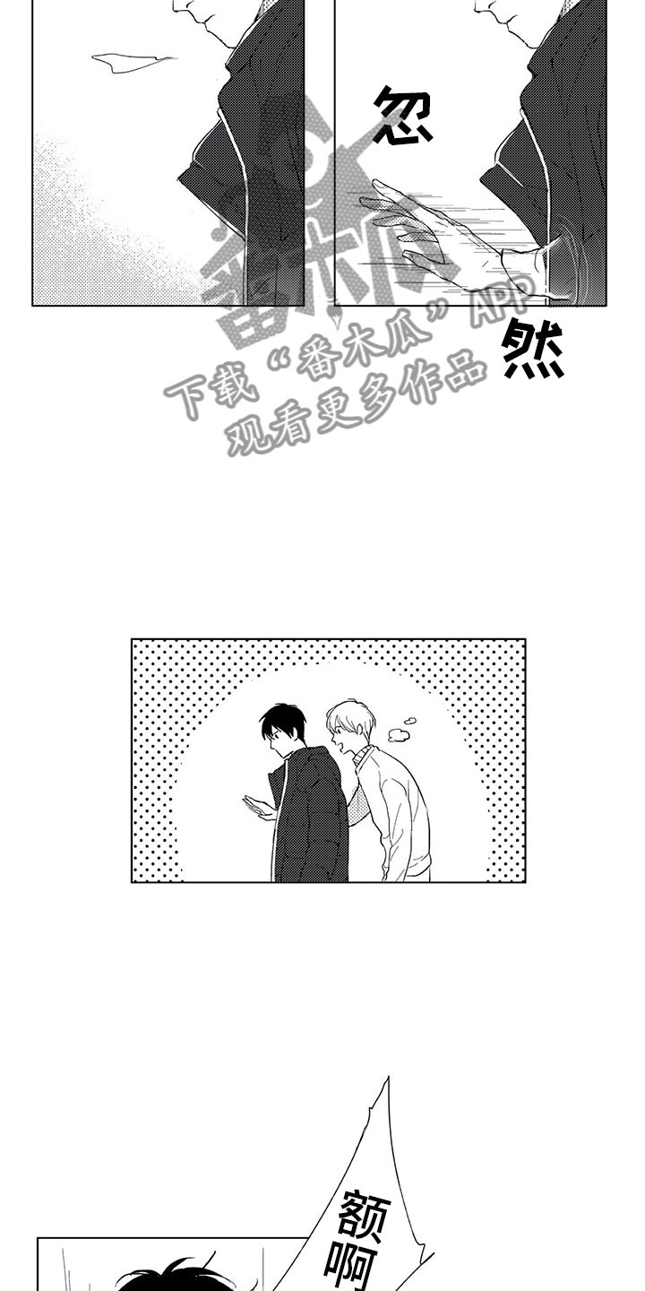 第5话14