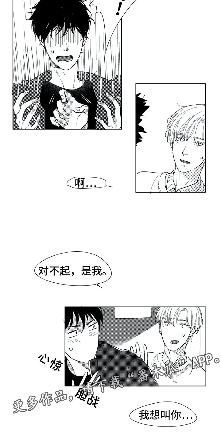 第5话15