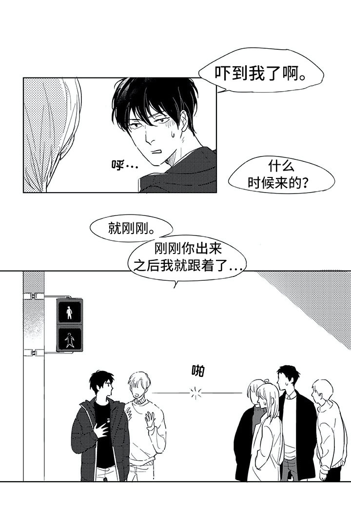 第5话16