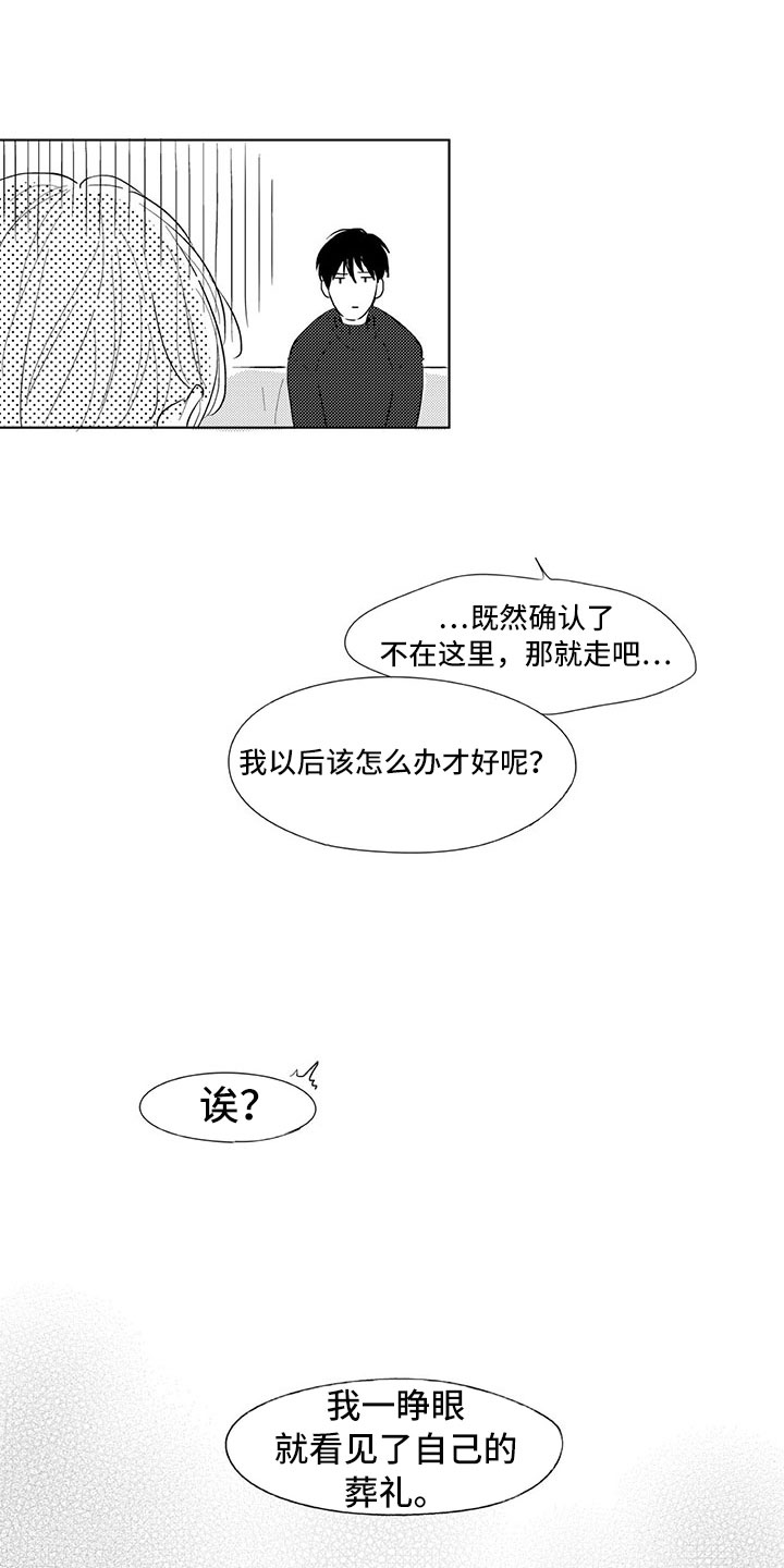 第3话0