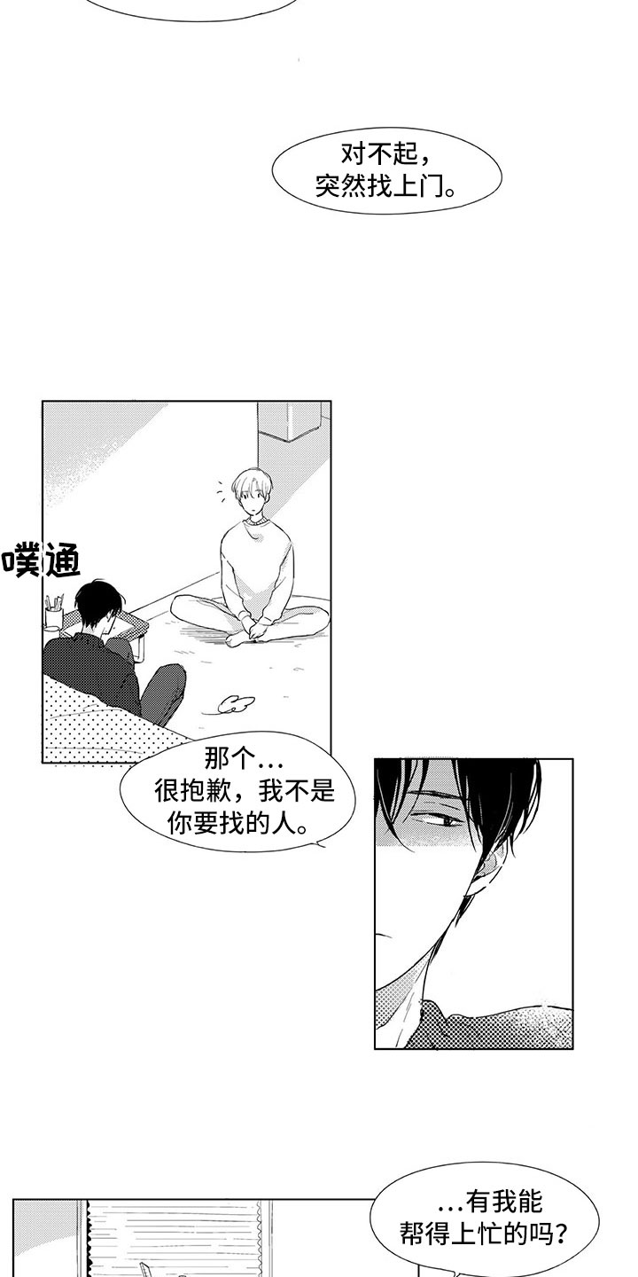 第3话6
