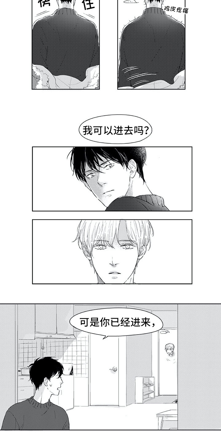 第2话5