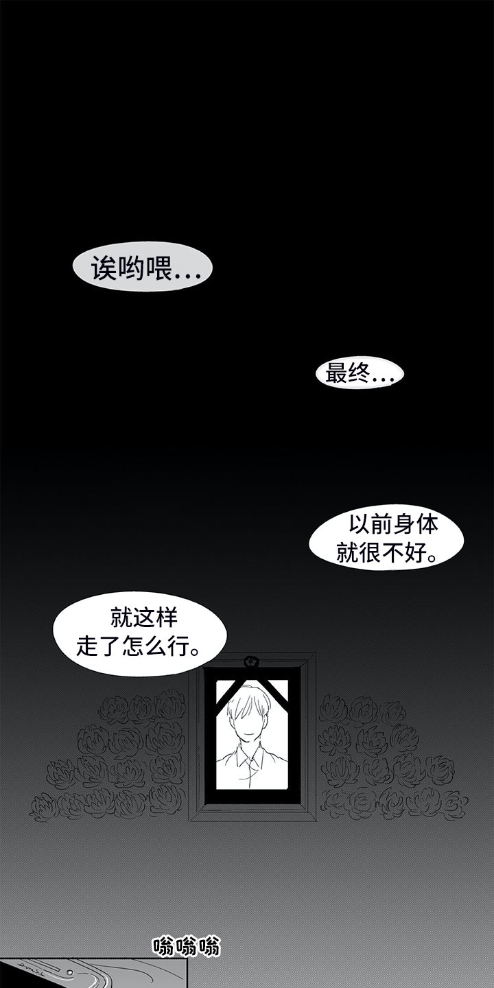 第1话0