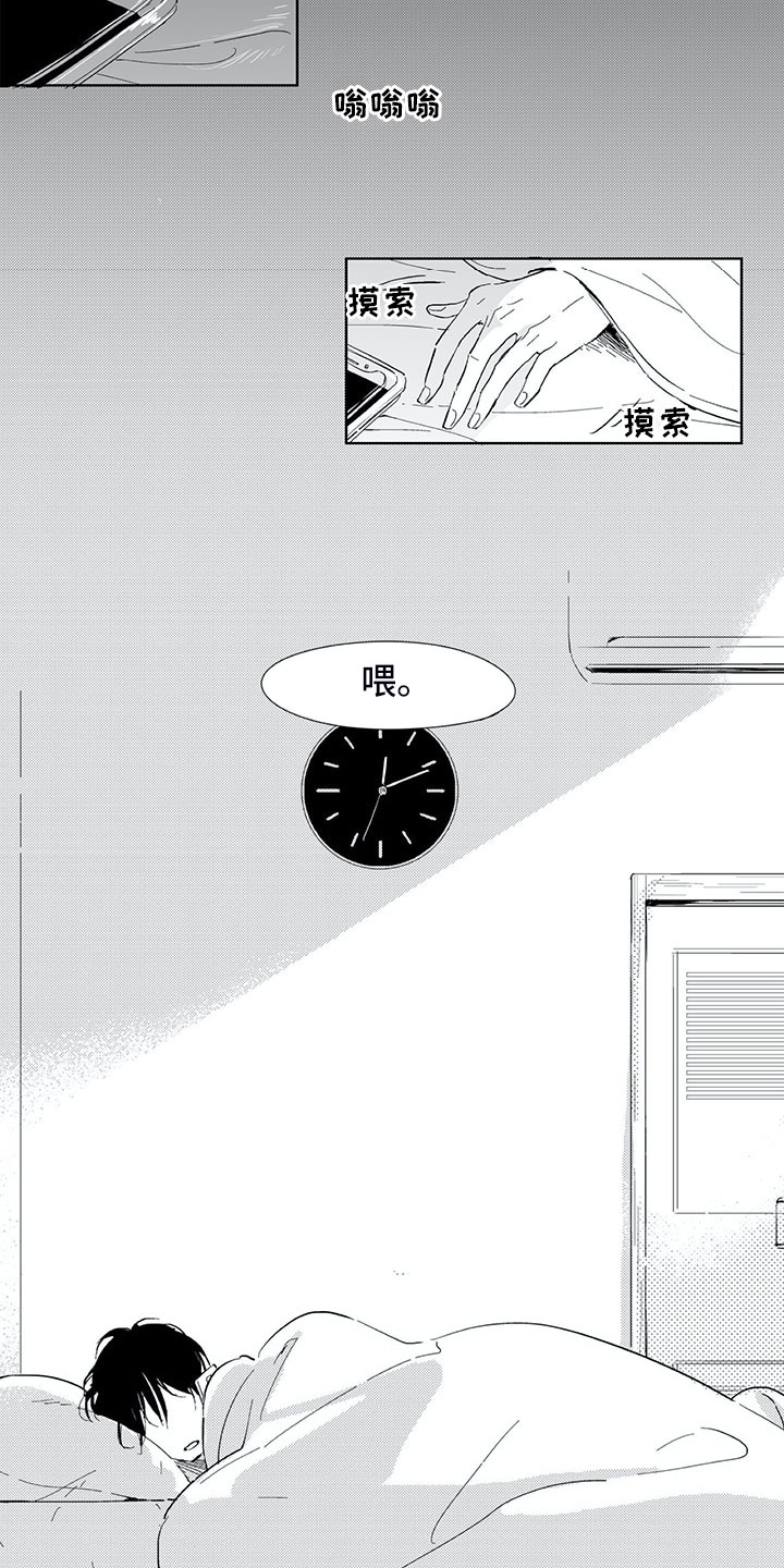 第1话1