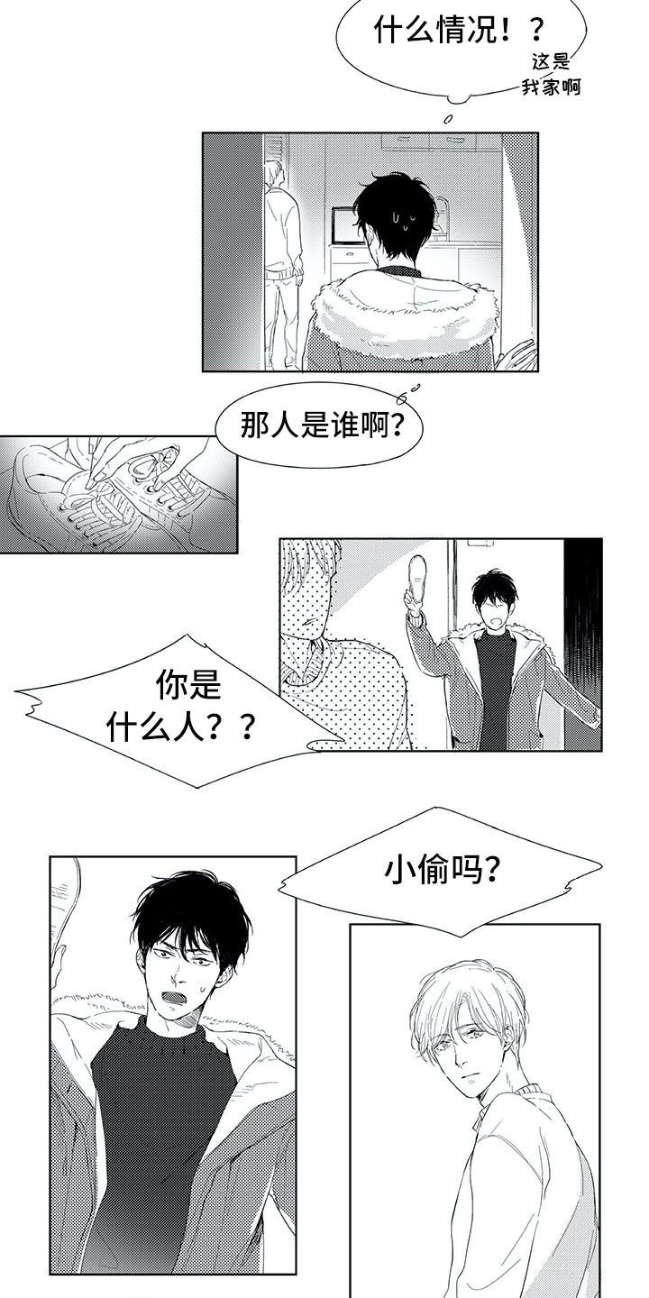 第1话12