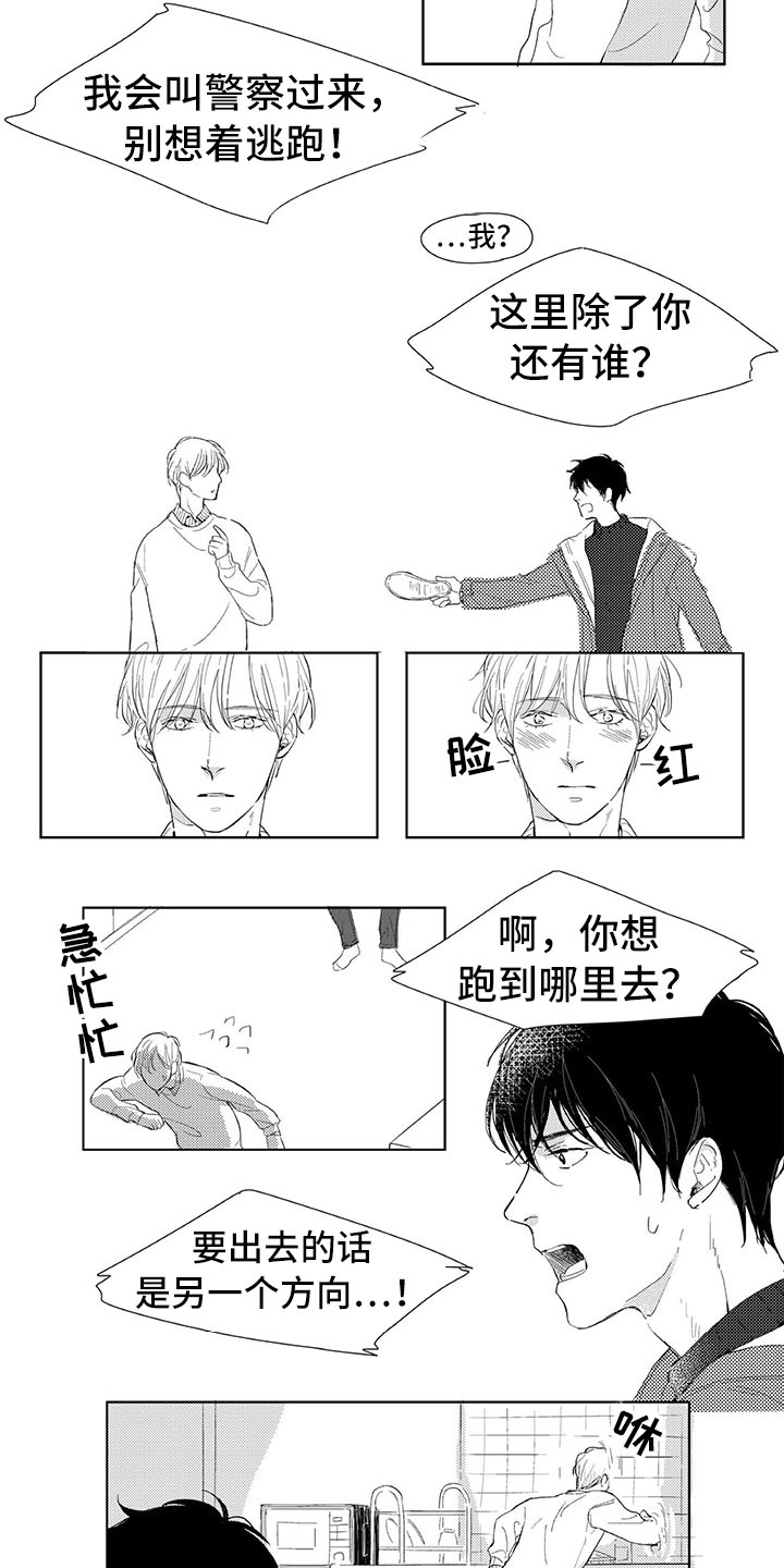 第1话13
