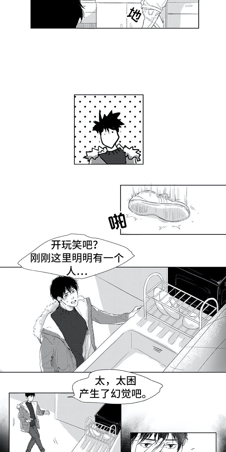 第1话14