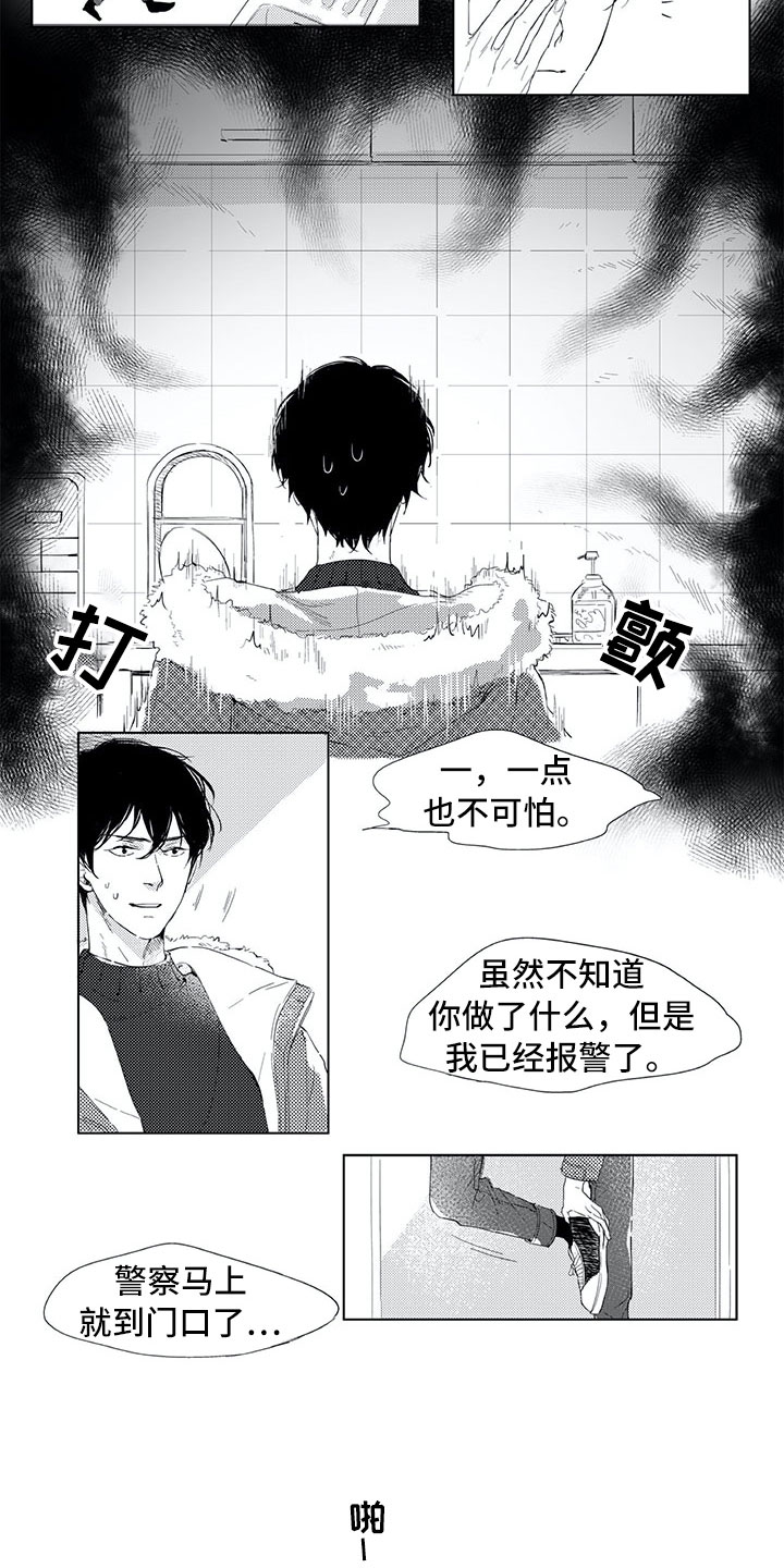 第1话15