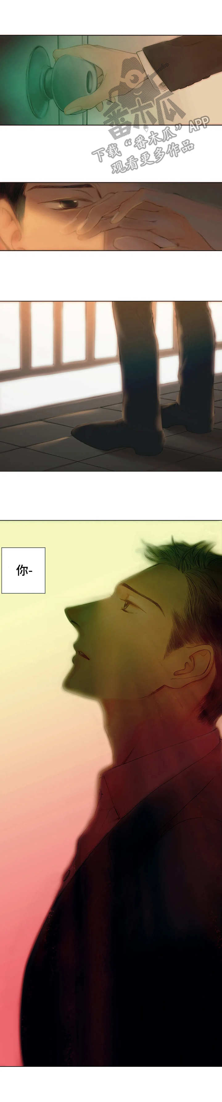 第11话2