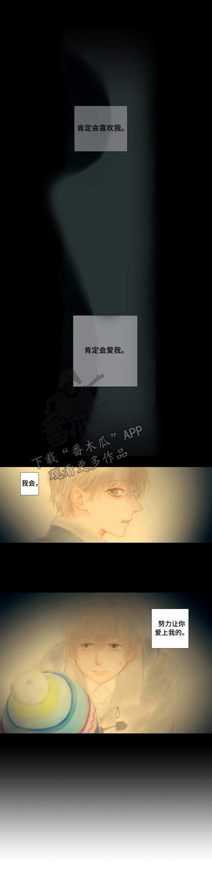 第11话3