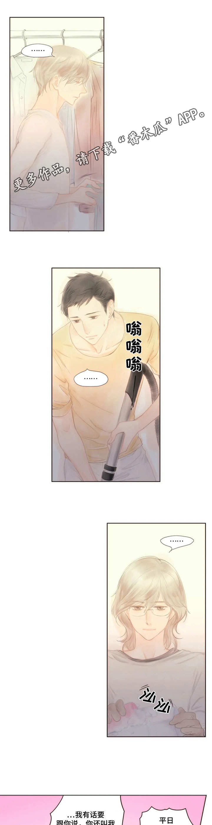 第11话7