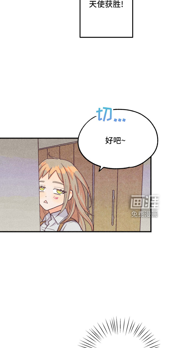 第34话10