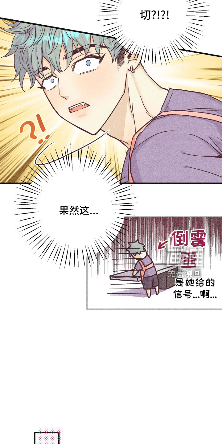 第34话11