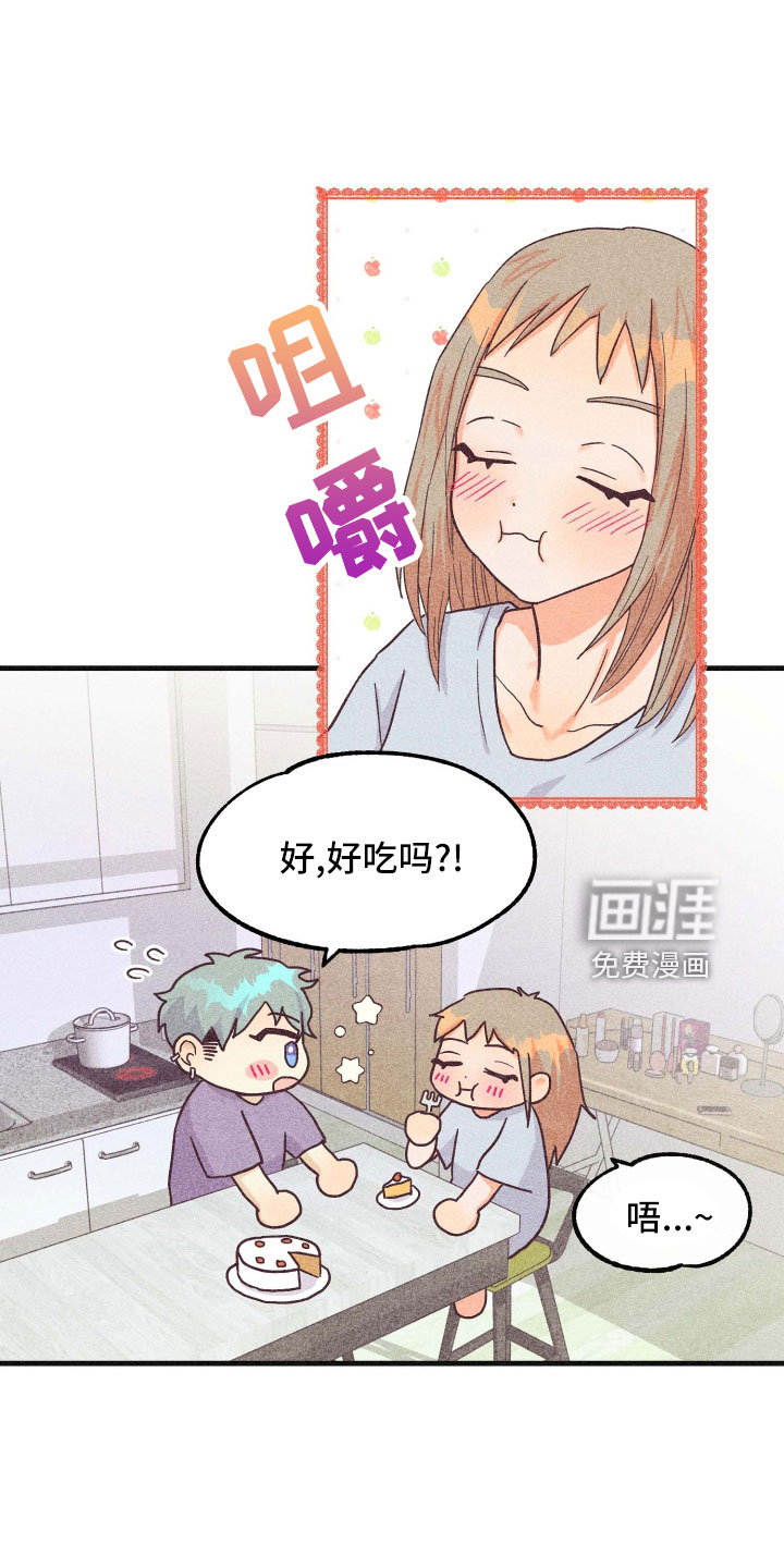 第34话13