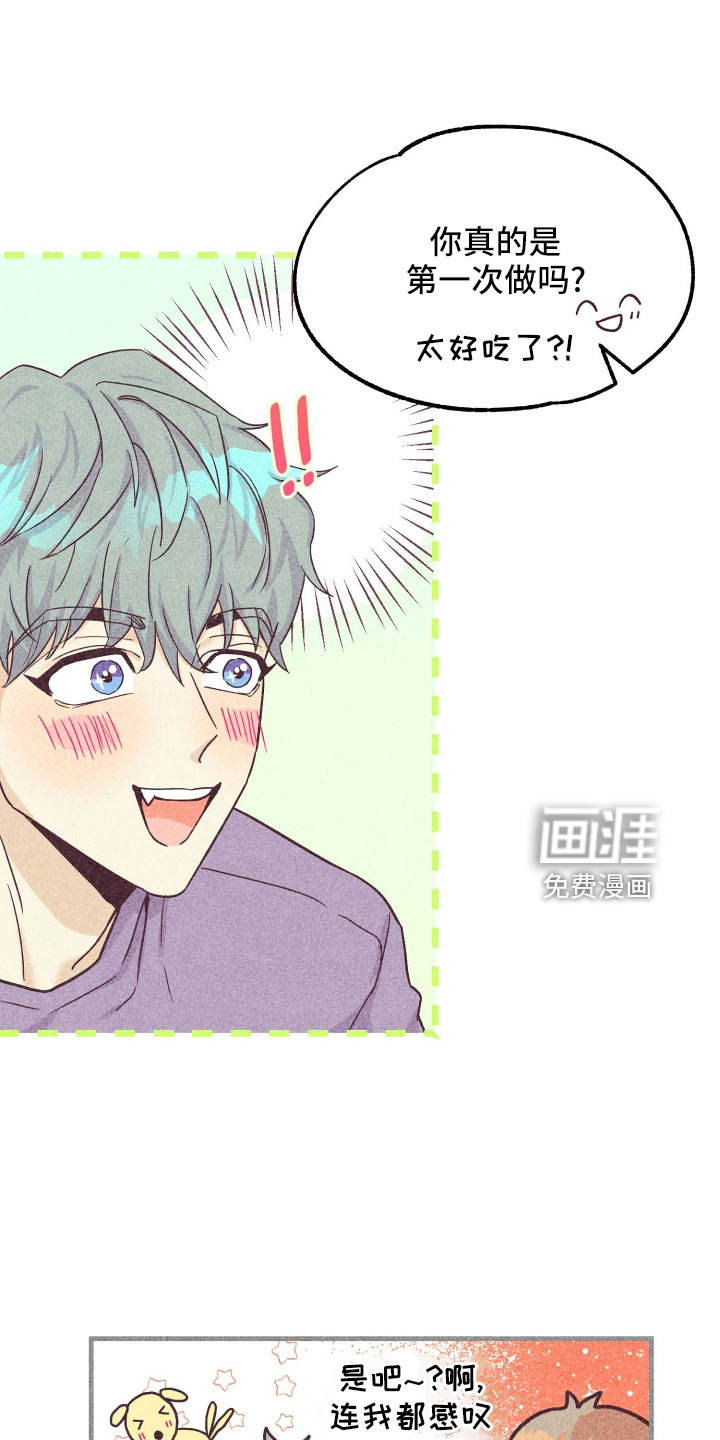 第34话14