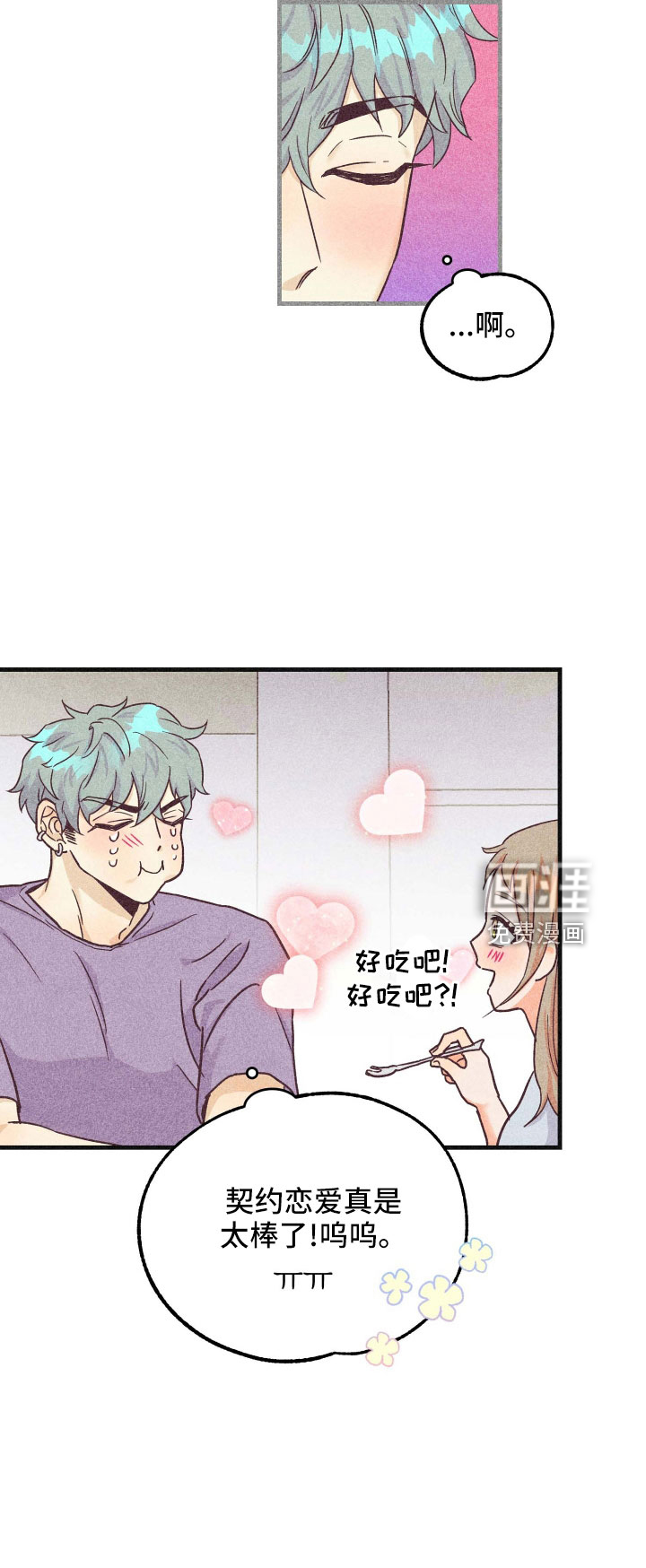第34话17
