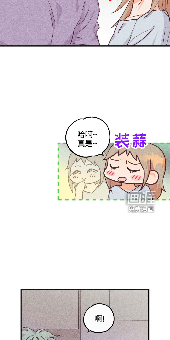 第34话20