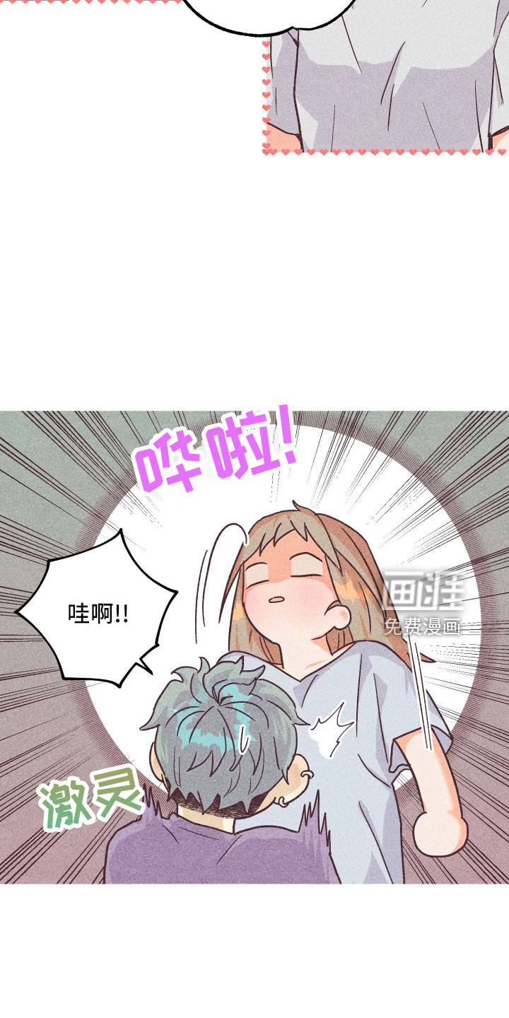 第34话23