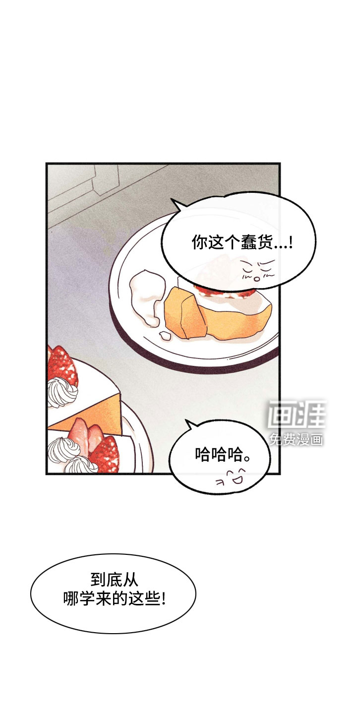 第34话26