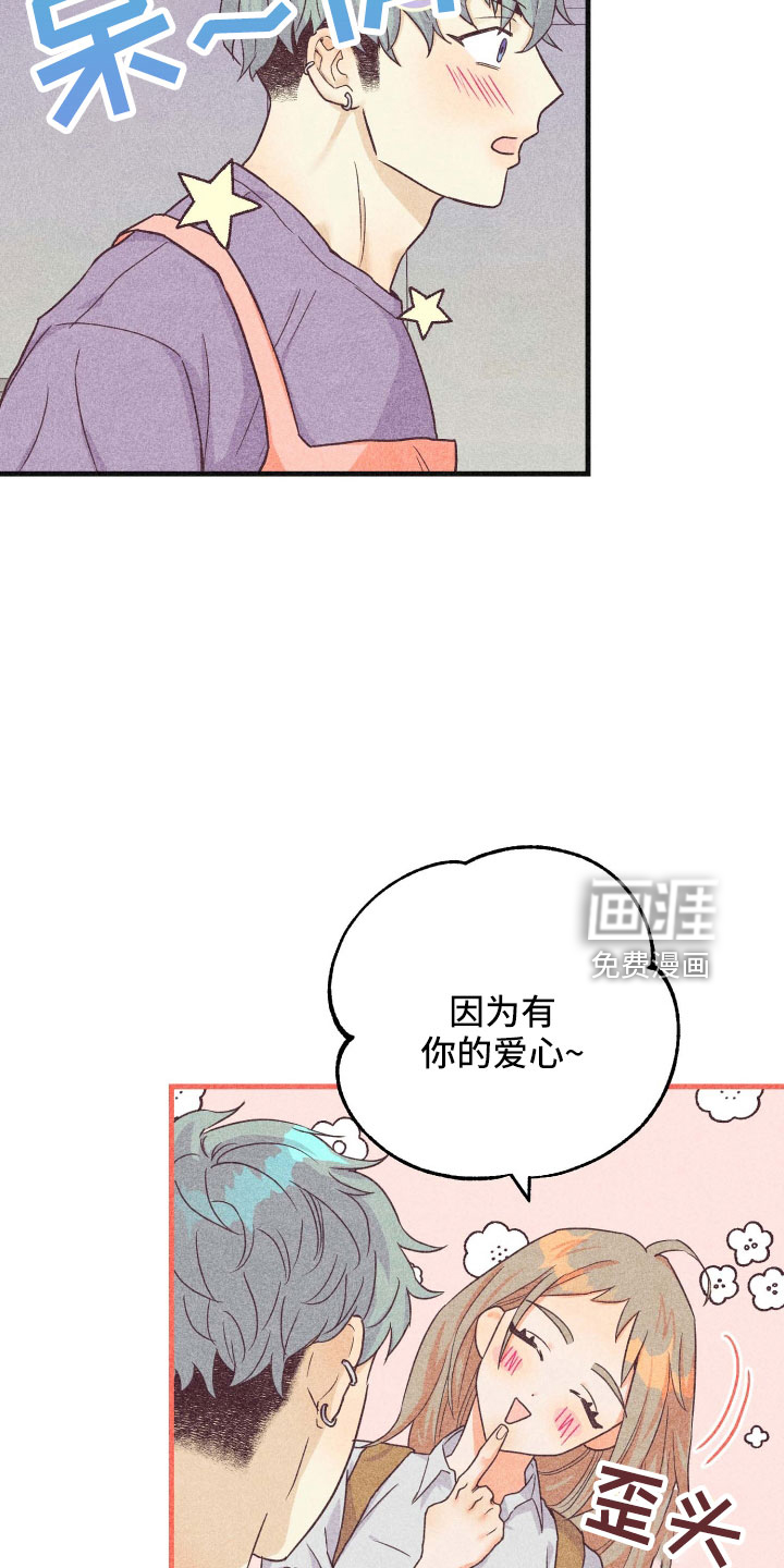 第34话6