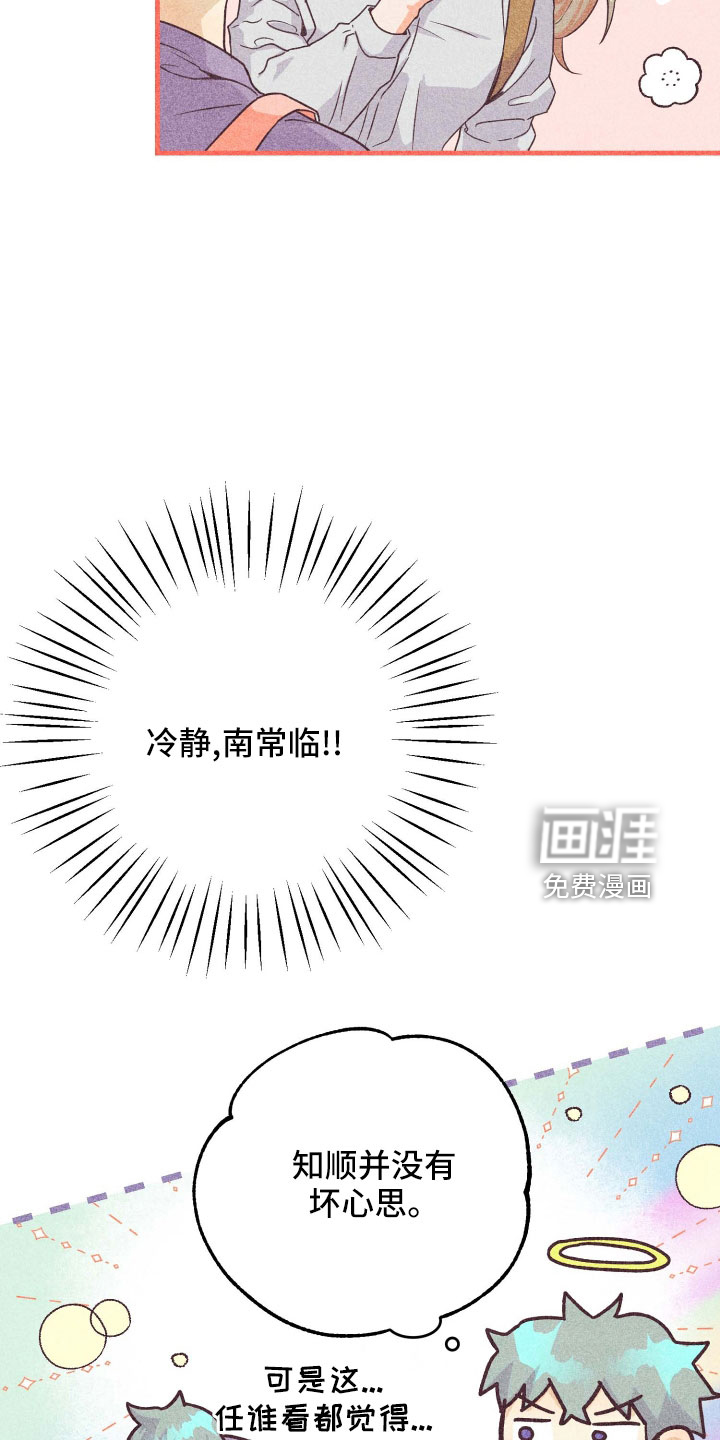 第34话7