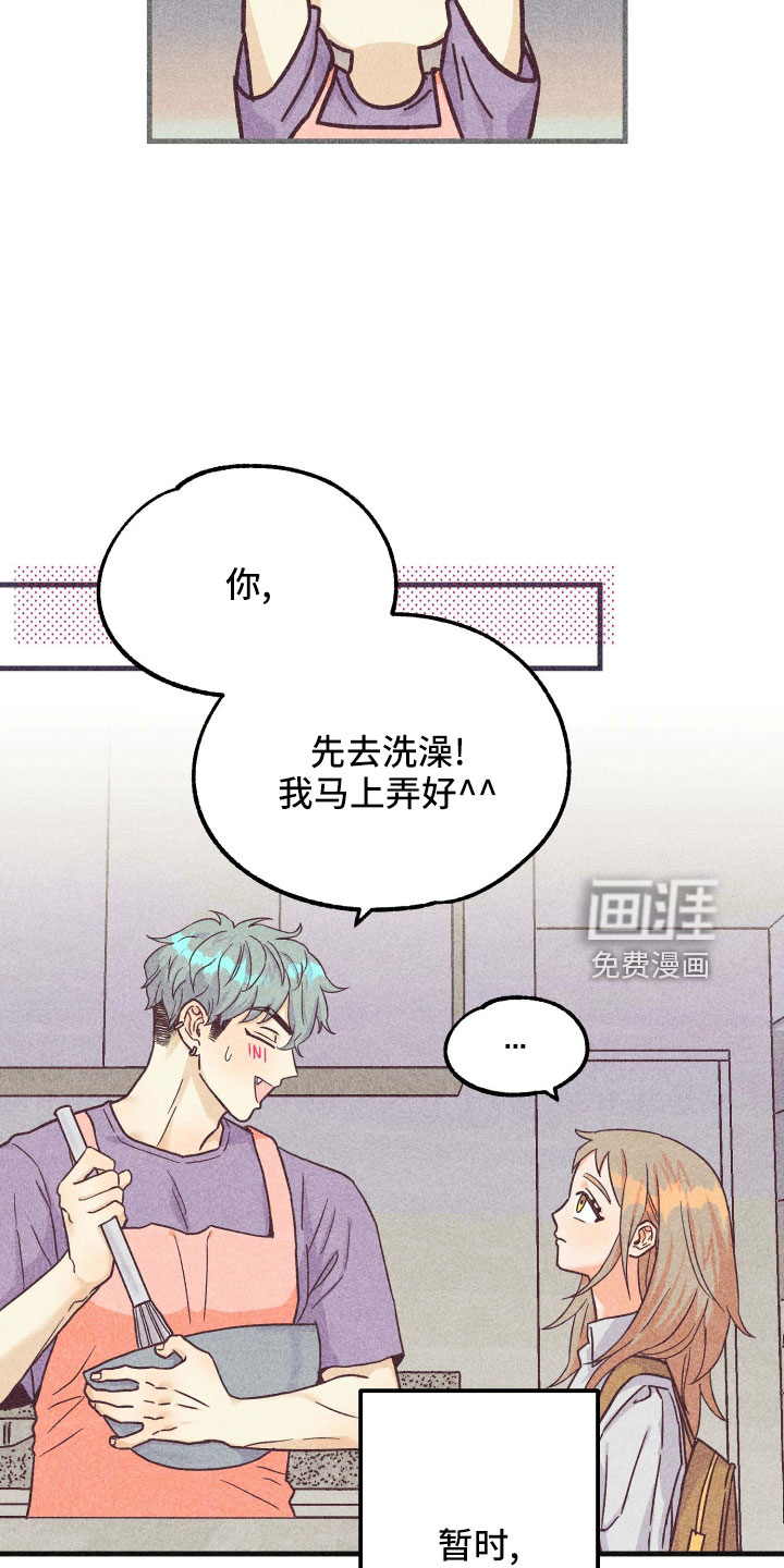 第34话9