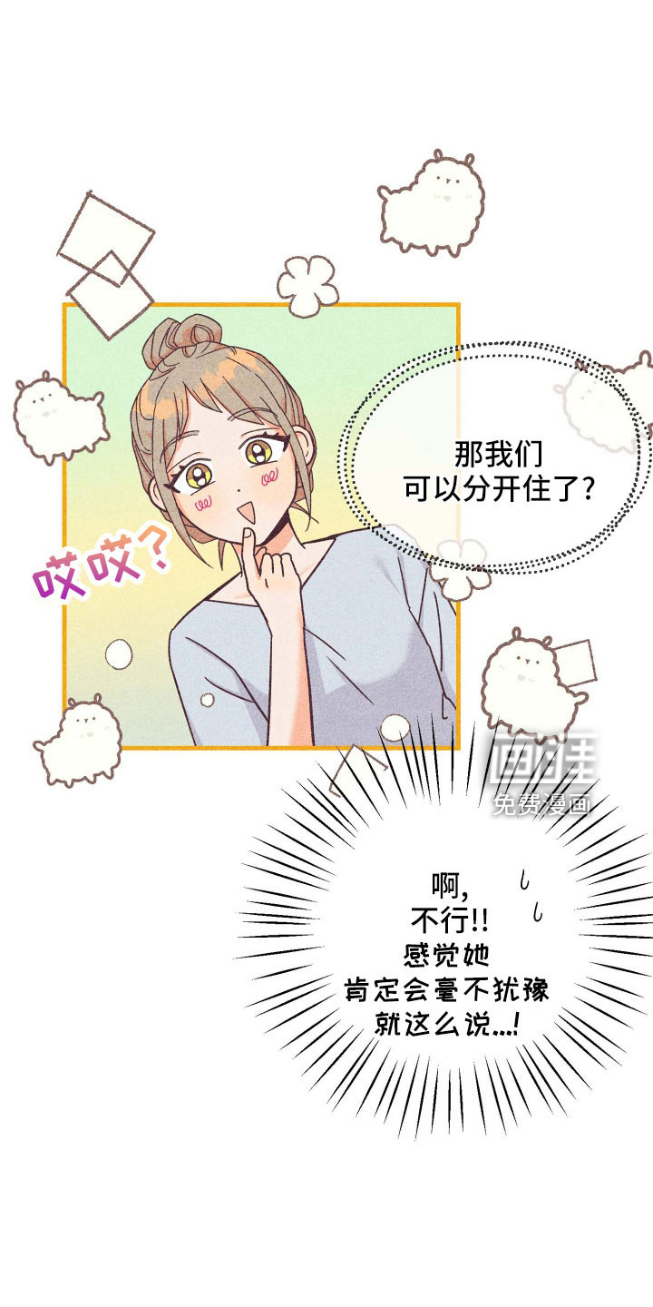 第33话0