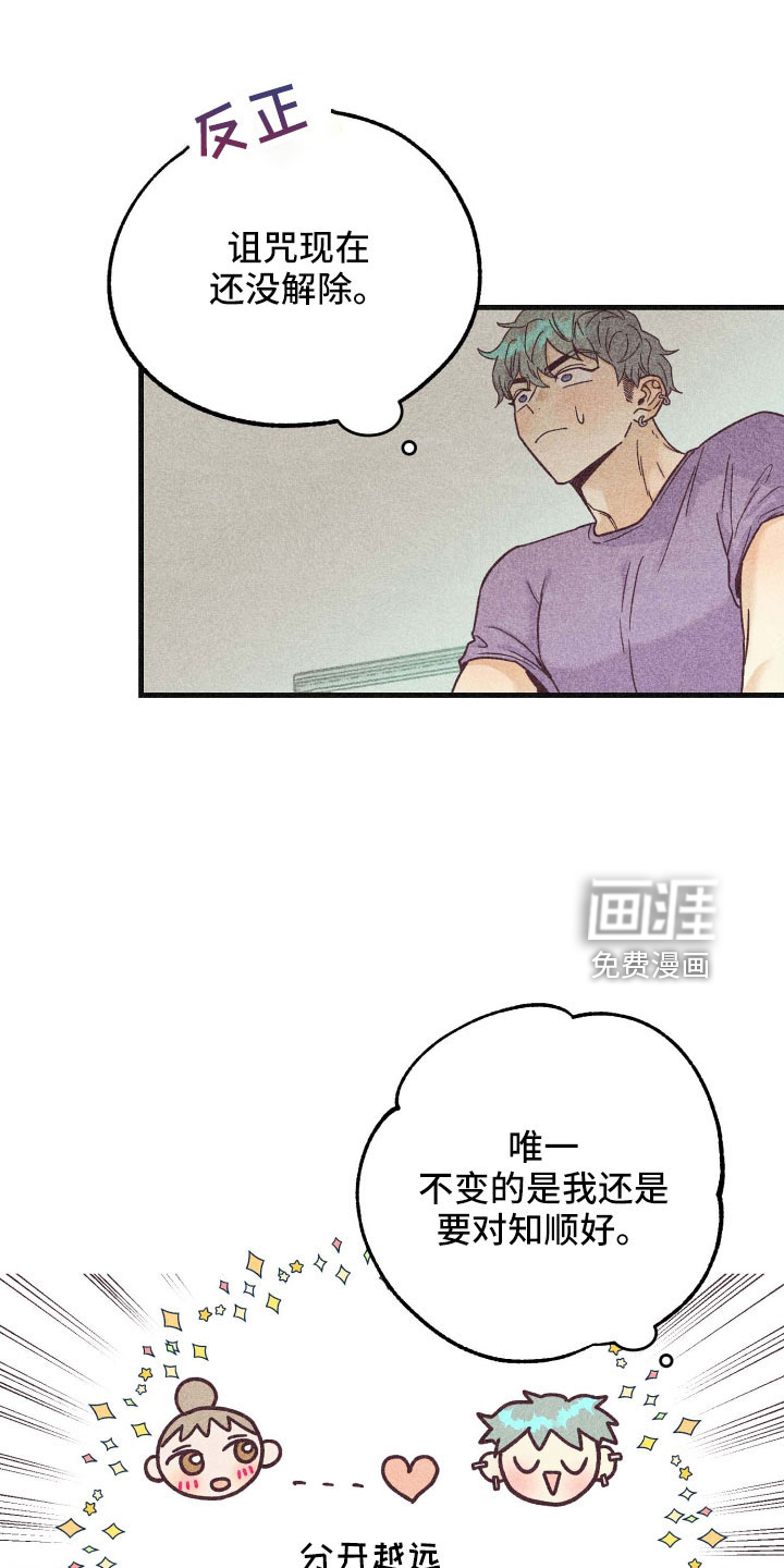 第33话1