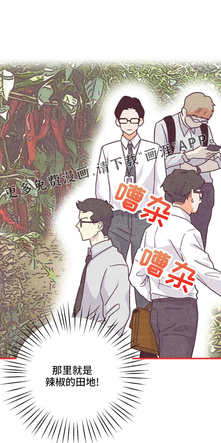 第33话10
