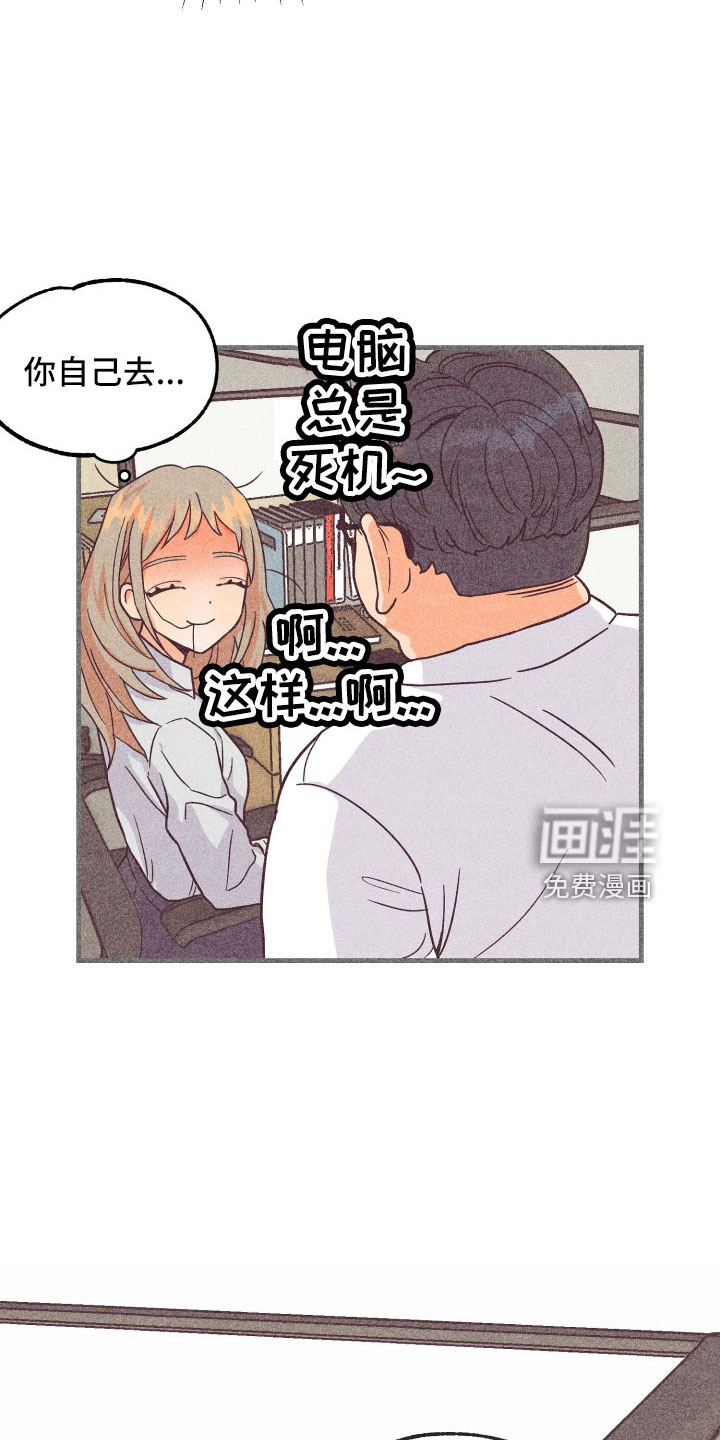 第33话11