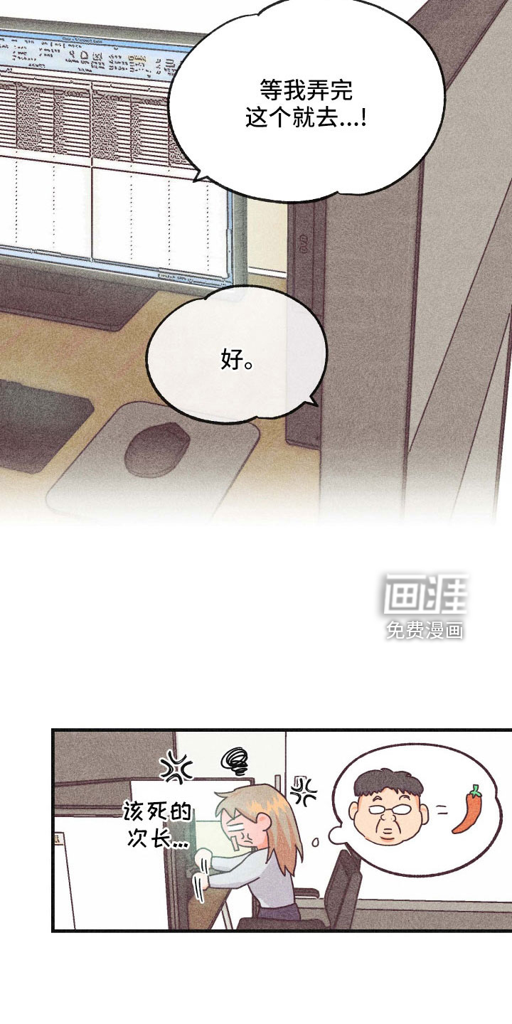 第33话12
