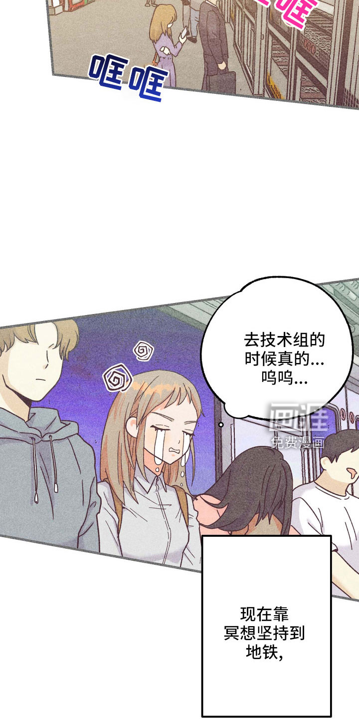 第33话14
