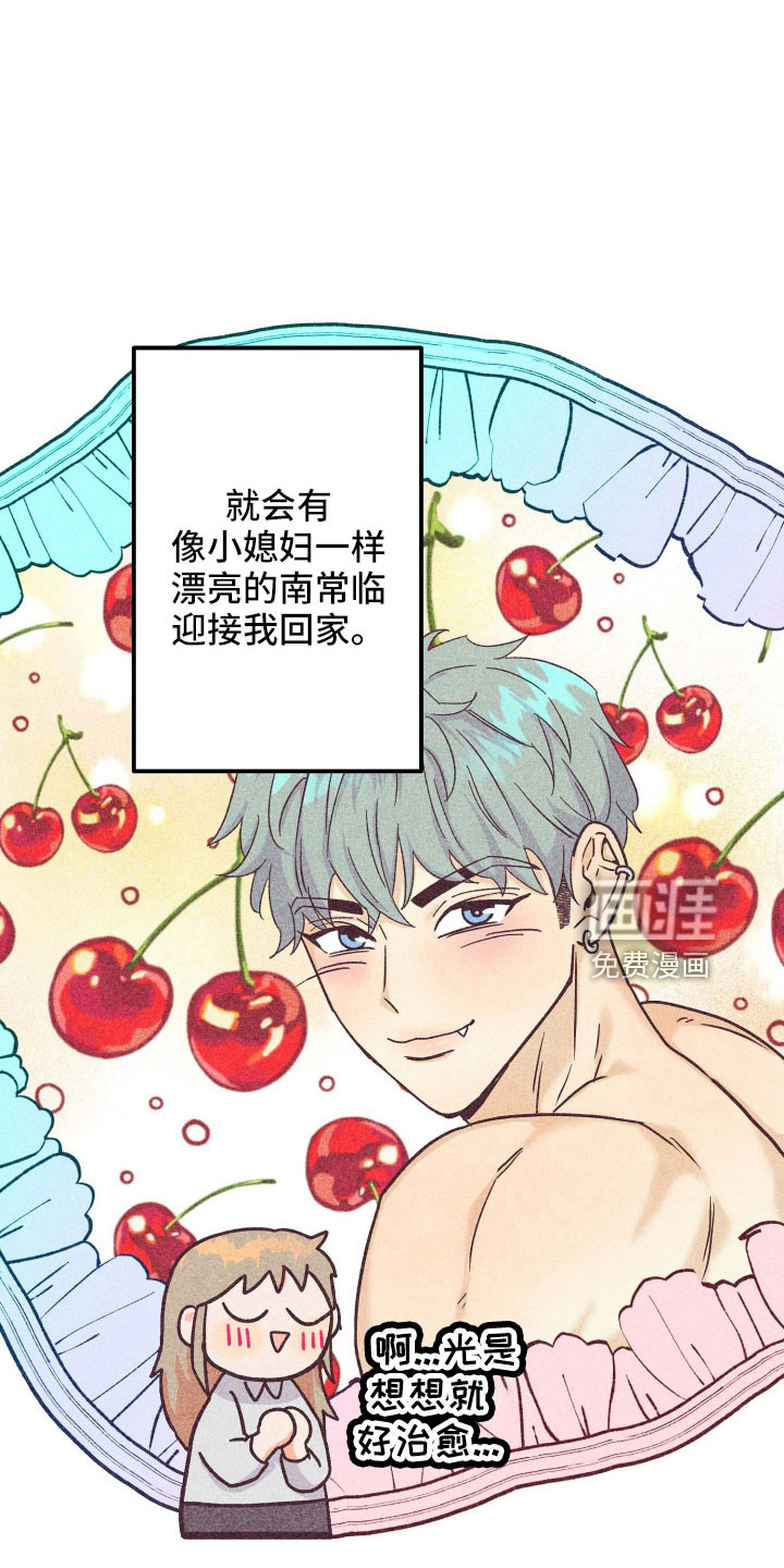 第33话15