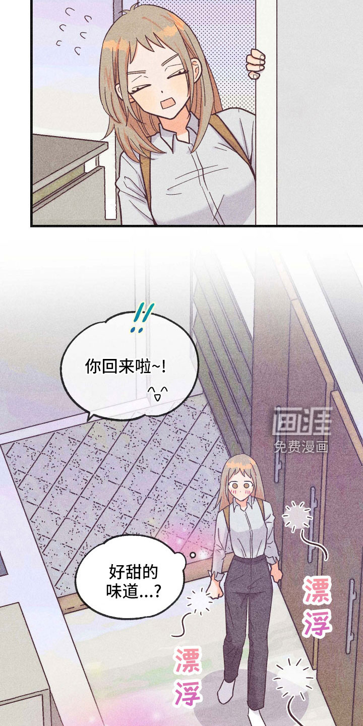 第33话17