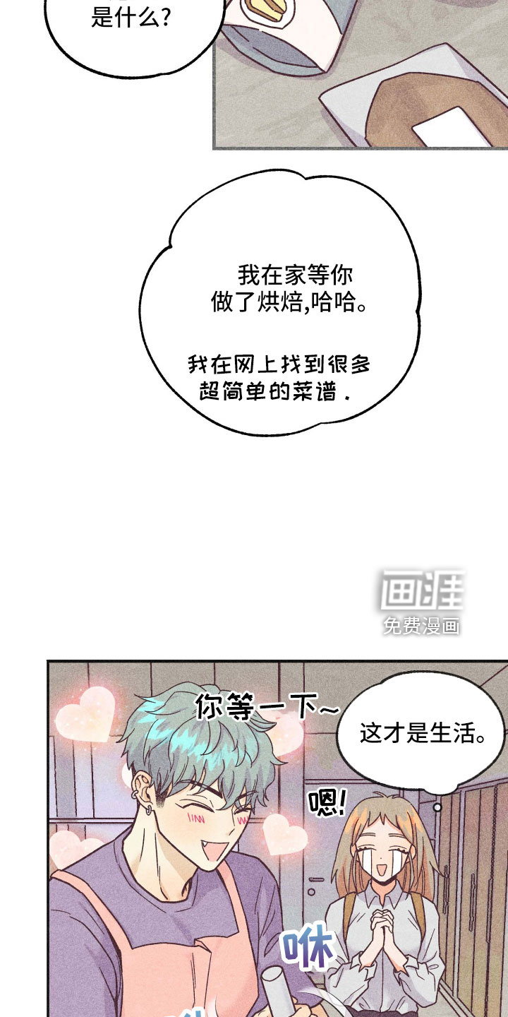 第33话19
