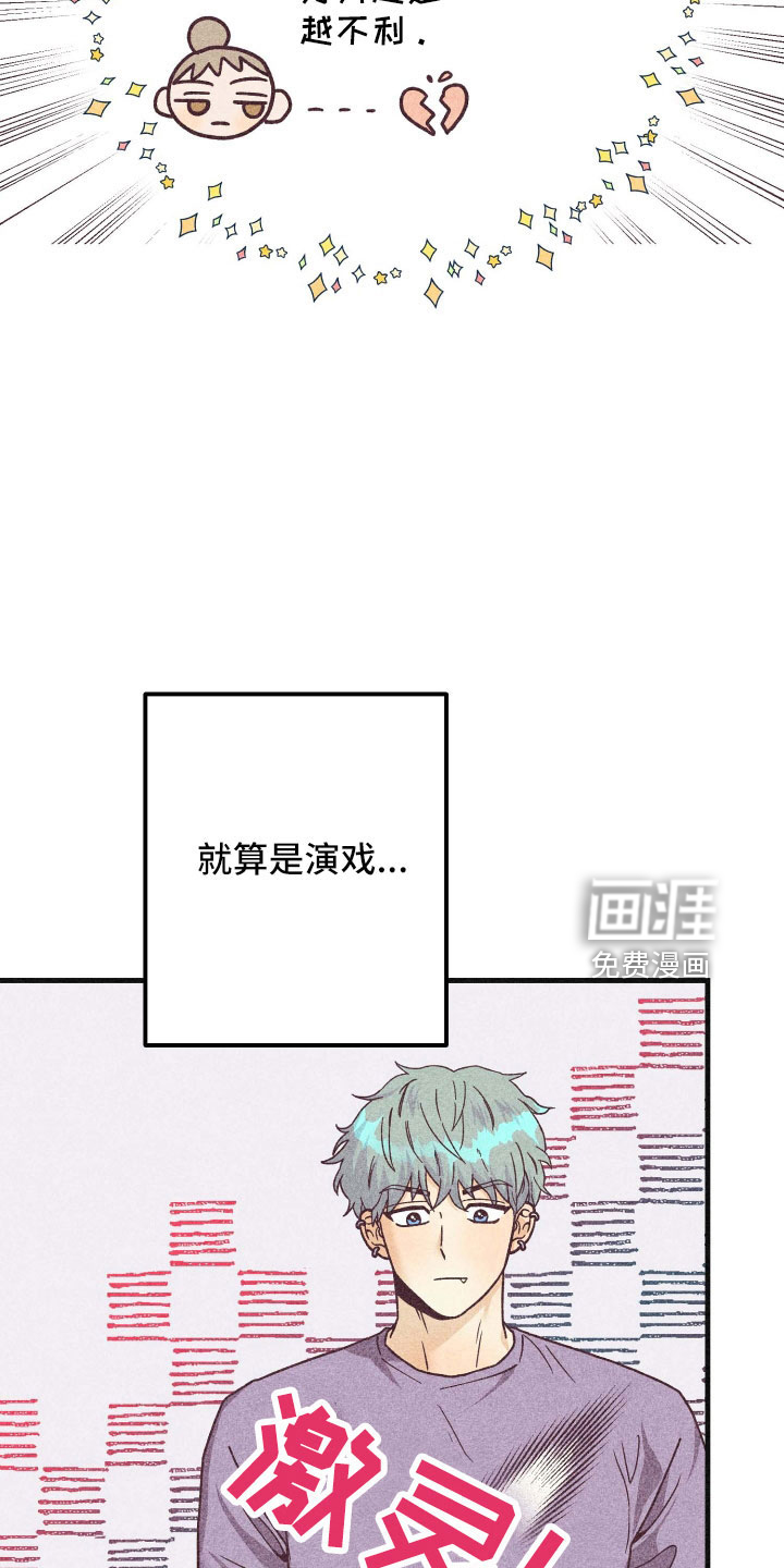 第33话2