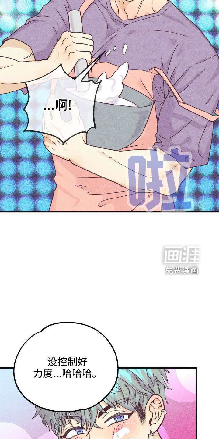 第33话23